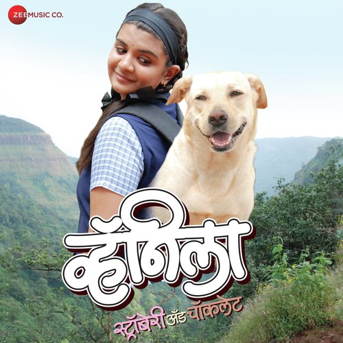 Girish Vishvanath Songs MP3 Download